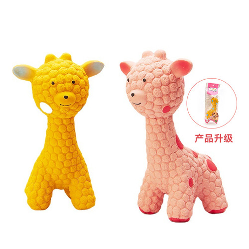 Yite Pet Toy Latex Pink Deer Yellow Deer Puppy Interactive Molar Resistant Bite-Sounding Dog Toy