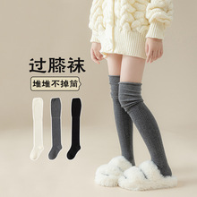 女童过膝袜儿童堆堆袜不掉筒宝宝袜子学院风韩系中大童长筒袜春秋