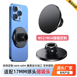 CNC��ˇ17mm�������F����magsafe�����^܇�d�֙C��֧����܇���Ʒ
