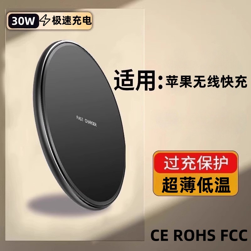 Con cabezal de carga rápida, cable de carga typec, adecuado para teléfonos móviles de Apple, computadora de escritorio para el hogar, luz nocturna, cargador inalámbrico para teléfonos móviles