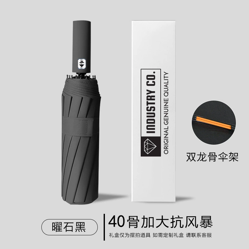 Automatic big umbrella for students solar-powered, fully automatic, sun protection