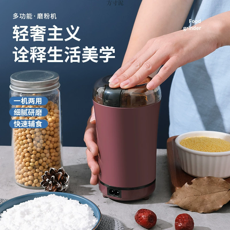 Многофункциональная зерновая мельница Grasson, компактная бытовая ручная/электрическая мельница для помола бобовых и зерен, для хозяйств