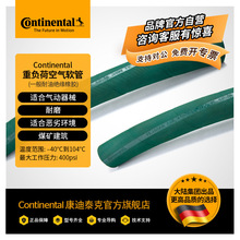 ̩ ؓɸ߉՚ Plicord Air Gɫ ͉ݔˮsˮ