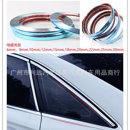 Мощный задний клей с покрытием яркая полоса для модификации декоративная яркая полоса 30 мм ширина окна синяя пленка