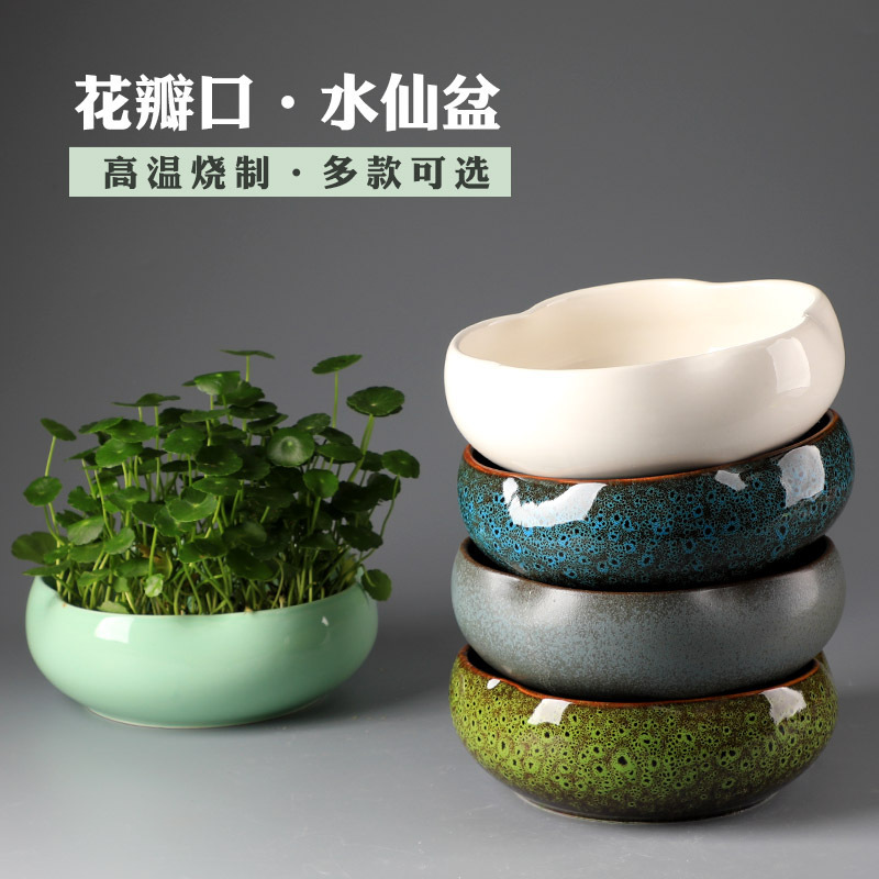 Hydroponic flowerpot one leaf lotus copper money Narcissus creative green rose non-porous ceramic large bowl lotus water lily wholesale Hydroponic flowerpot one leaf lotus copper money Narcissus creative green rose non-porous ceramic large bowl lotus water lily wholesale