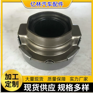生产55TKB3203汽车离合器轴承 适用猎豹EQ491三菱V31/4G64