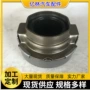 猎豹三菱生产55tkb3203轴承