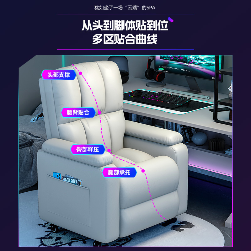 Silla de sofá perezoso hogar confortable silla de computadora silla de oficina sala de dormitorio Internet café juegos en vivo silla de deportes electrónicos