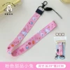 31#pink dessert little rabbit [Long model]
