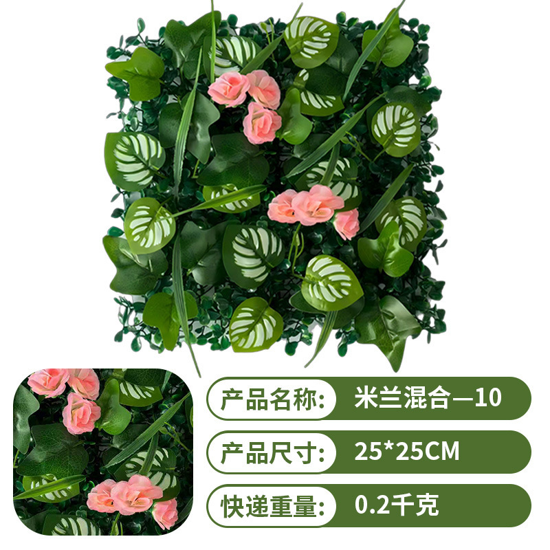 跨境仿真植物墙人造米兰门头装饰仿真绿植商场背景造景草坪花墙|undefined