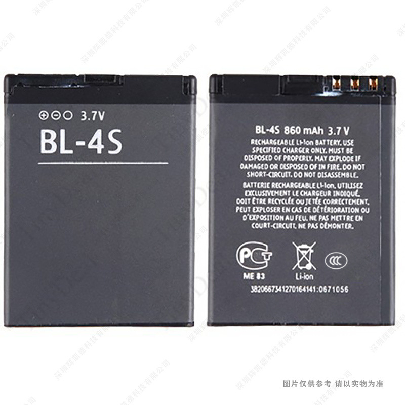 适用于 诺基亚BL-4S 7100S 3600S 7610S X3-02 6208C 2680S 电池