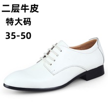 跨境真皮男鞋小码35休闲西装47商务49特大码50正装皮鞋48男士婚鞋