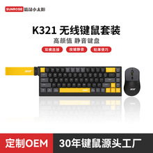 K321Դ�^���S�k���ʘ��pģ��ƴɫ�k���I�����b�o���{��2.4Ghz���l