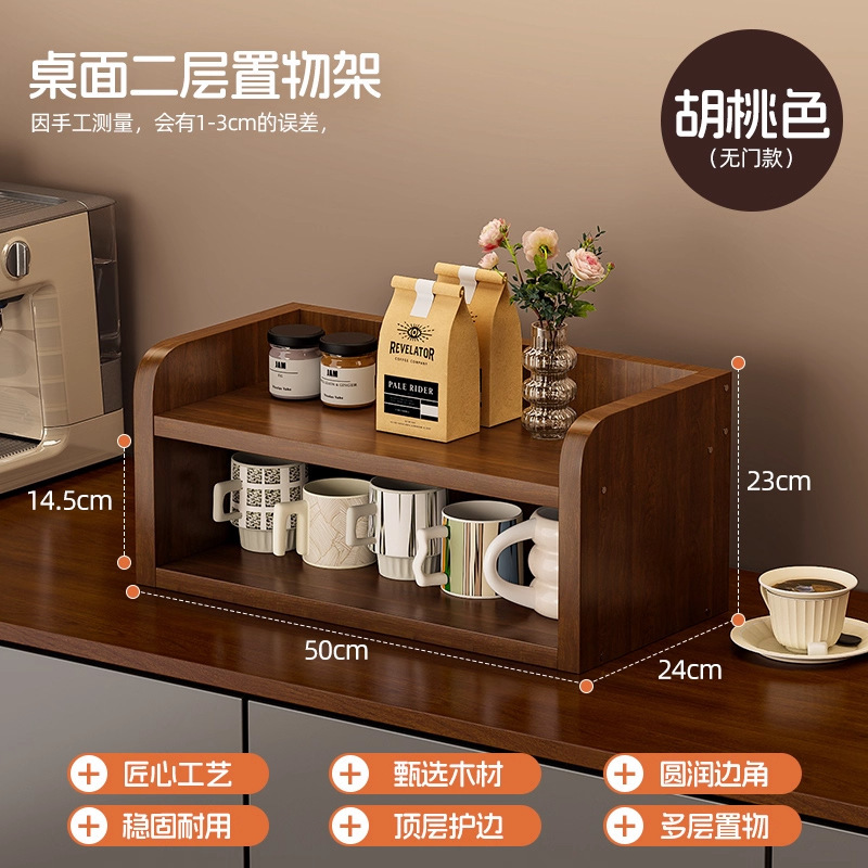 实木杯架杯子收纳柜桌面置物架茶杯咖啡杯马克杯水杯餐边柜展示架|undefined