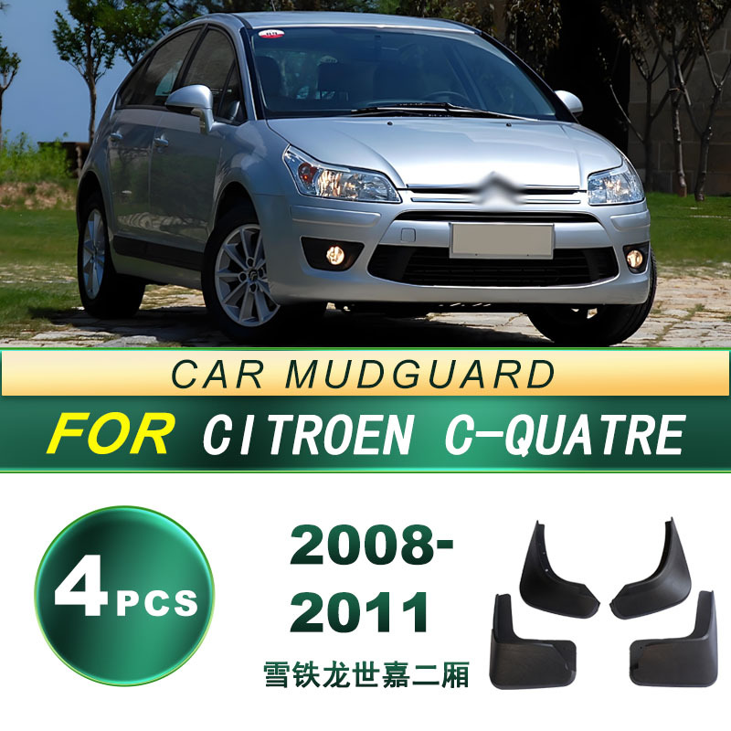 Aplicable para el 08-11 Citroën Sega 2 compartimientos para el neumático para el guardabarros de goma blanda piezas de modificación de barro