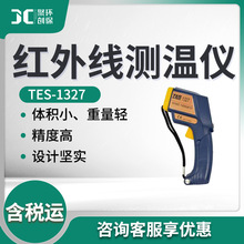 ̩��TES-1327�ͺ�������� ��Яʽ�����߲�����
