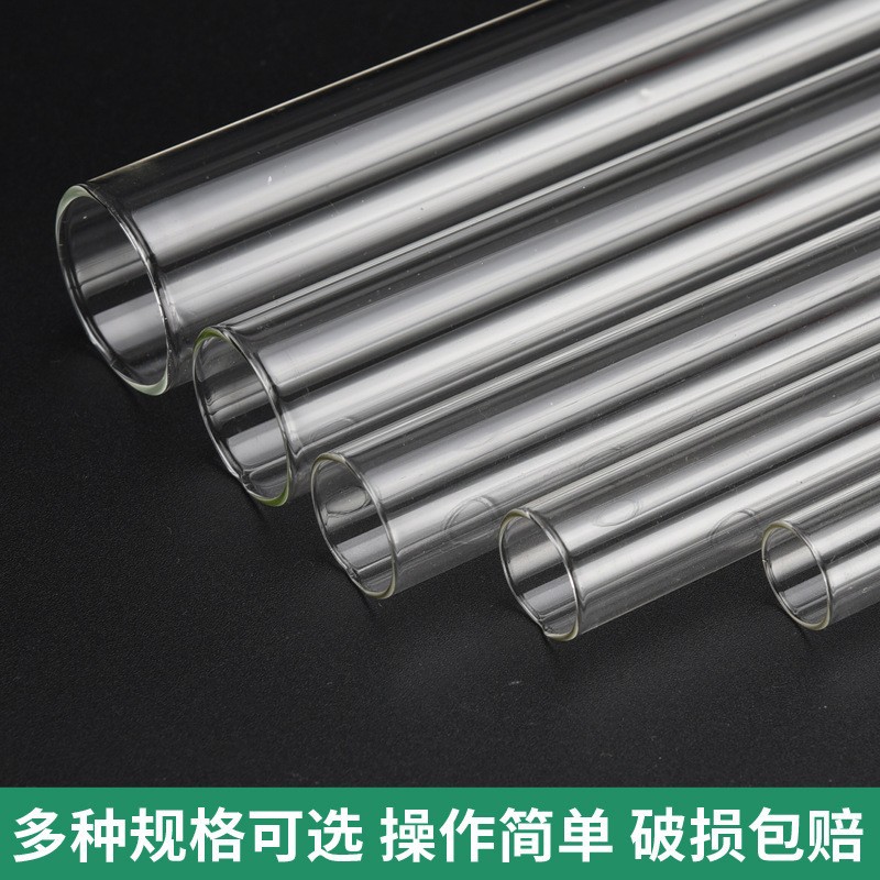 厂家供应 高硼硅玻璃试管玻璃试管平口圆底化学实验室试管