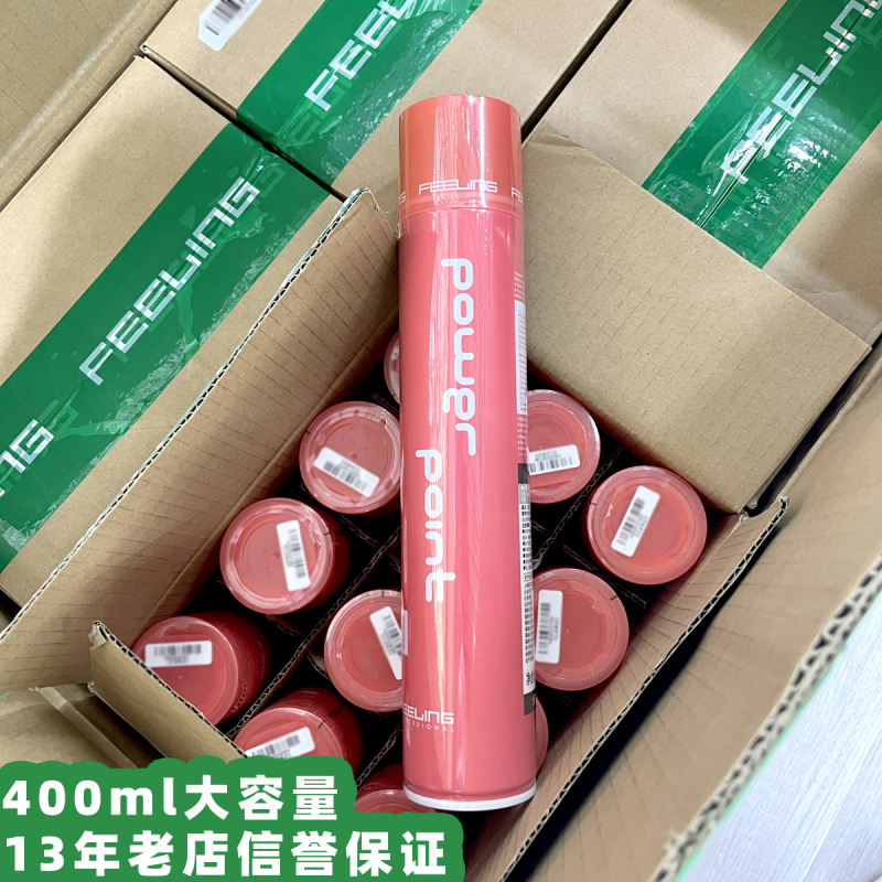 Japan's Feeling Magic Fluffy Spray Hair Gel for Men and Women Strong Styling Spray Feeling Film Dry Gel ml Japan's Feeling Magic Fluffy Spray Hair Gel for Men and Women Strong Styling Spray Feeling Film Dry Gel ml