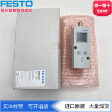 FESTO费斯托比例调压阀VPPM-6L-L-1-G18-0L10H-V1P-S1C1 558335