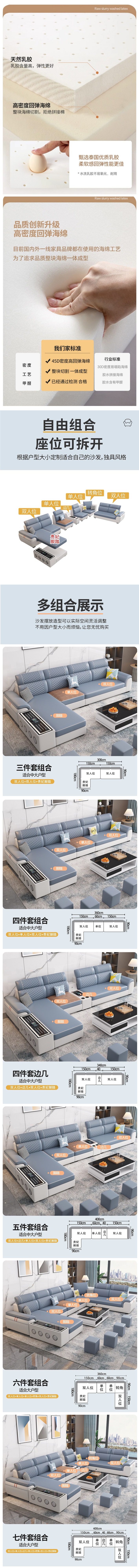 980七件套沙发详情_02-01.jpg