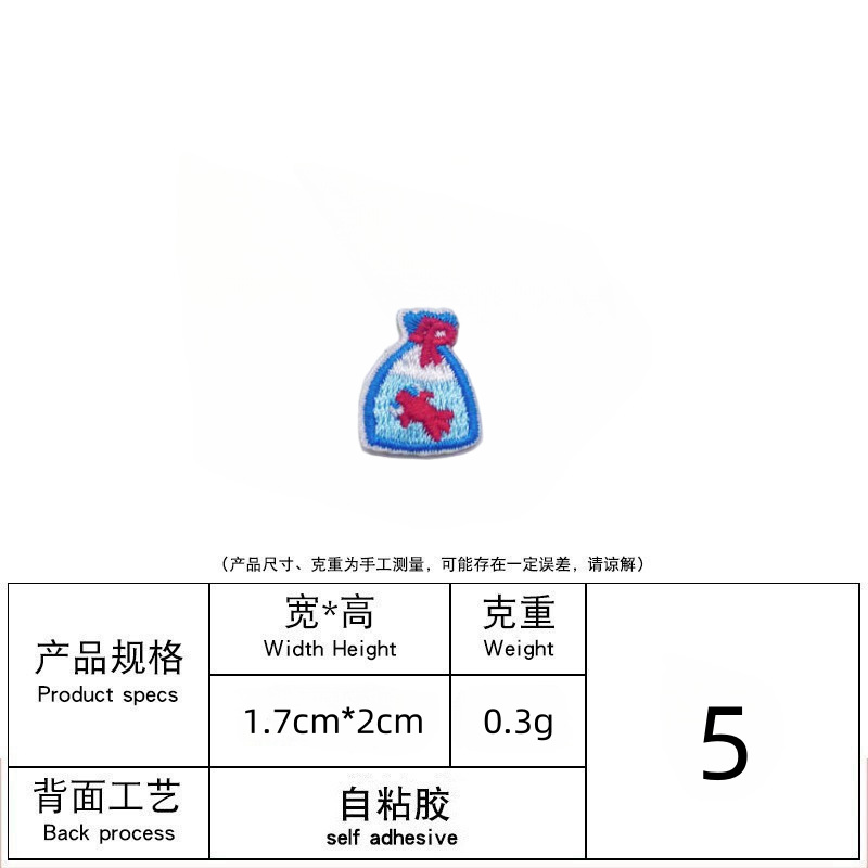 5#작은 금붕어(접착식)