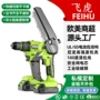 木工无刷家用大功率电链锯
