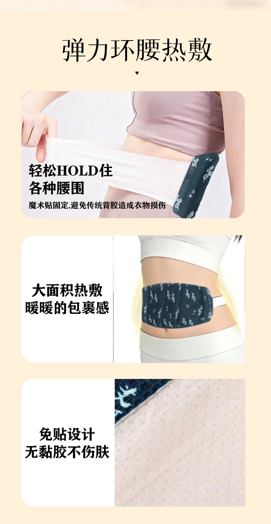 Mugwort Self Heating Waist Wrap Warm Belt Patch for Lower Back and Abdomen Winter Heat Therapy in use
