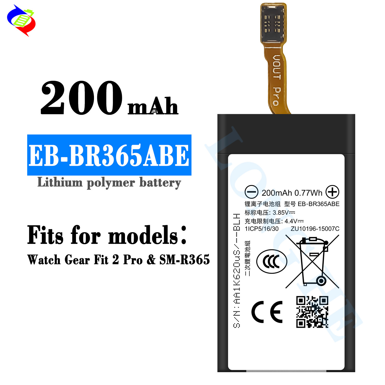 适用于三星Gear Fit 2 Pro智能手表电池EB-BR365ABE工厂批发外贸