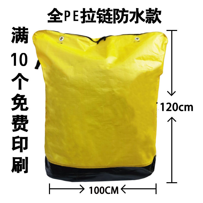 快递打包袋快递中转袋物流编织袋加大加厚搬家收纳大袋子|undefined