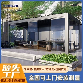 亭子;阳光房;阳篷、雨篷