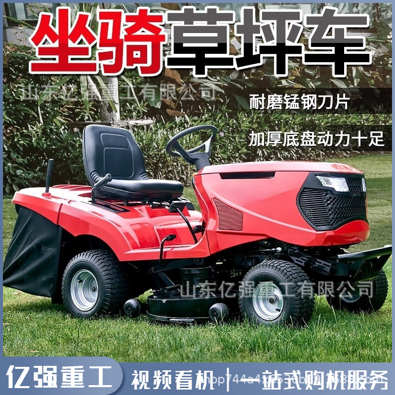 Capacidad de coche cortadora de césped parque gasolina diesel cortadora de césped trituradora de césped de campo cortadora de césped colector de césped máquina de desherbe