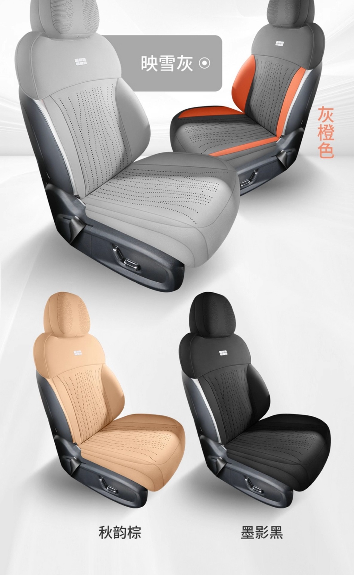 Galaxy Star 6 Special Car Seat Cover, Universal Seat Cushion for All Seasons, Suede Leather Seat Cushion, Ventilated and Breathable Seat Cover