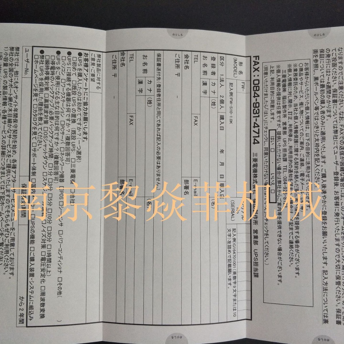 EMP电磁式空气泵  交流式液体泵 MV-603G其他泵