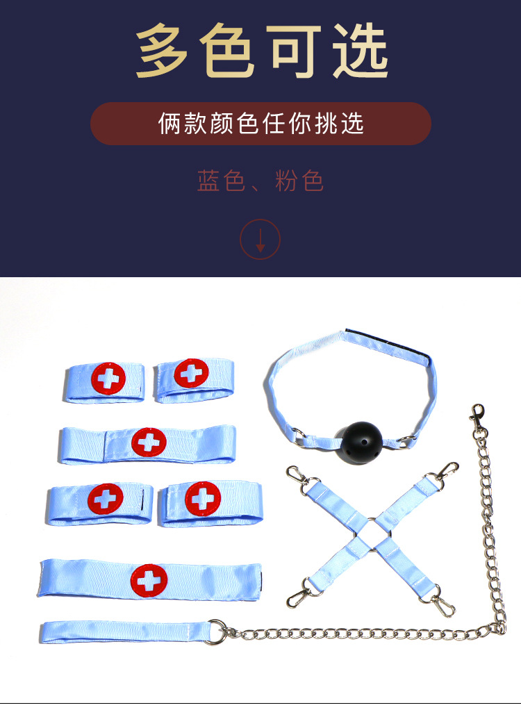 SM Nurse Seven-Piece Adult Couple Play Set with Handcuffs and Nipple Clamps — detail image 25