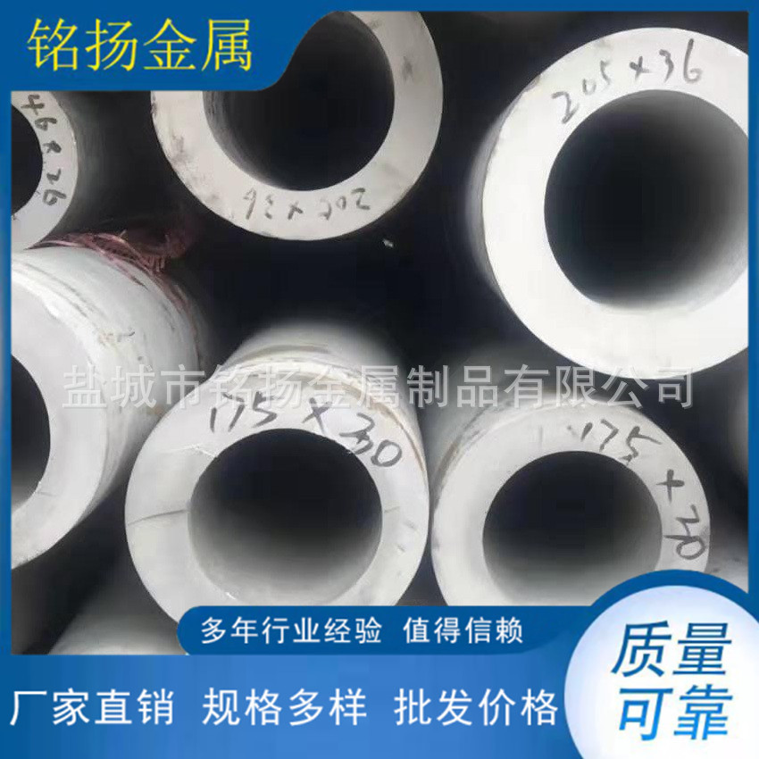 厂家现货供应2205双相不锈钢 厚壁不锈钢管 根据客户要求制作H