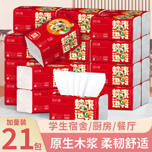 �鼈����21������꼈������ͽ���ĸ����ÿɝ�ˮ���]�l�������l