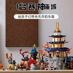 国境を越えた互換性のあるレゴ 71814 ニンジャゴー シリーズ ライブ グラウンド テンプル シティ ビルディング ブロック おもちゃ