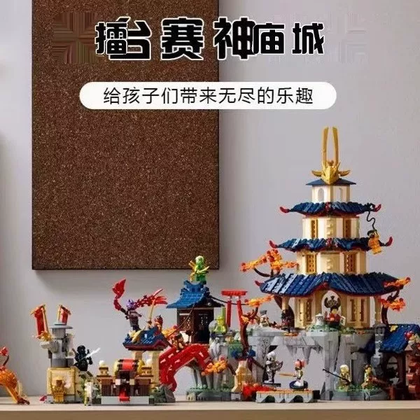Lego, серия ниндзя, конструктор, игрушка, (跨境贸易)
