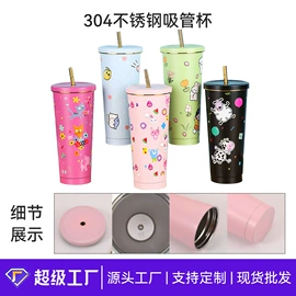 保温杯;咖啡杯;马克杯