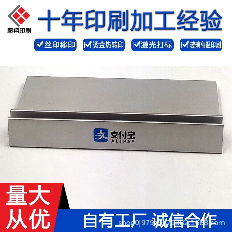 Трафаретная печать, OEM-производство трафаретной печати, обработка трафаретной печати в Шанхае, шелкография в Шанхае, производитель трафаретной печати в Шанхае