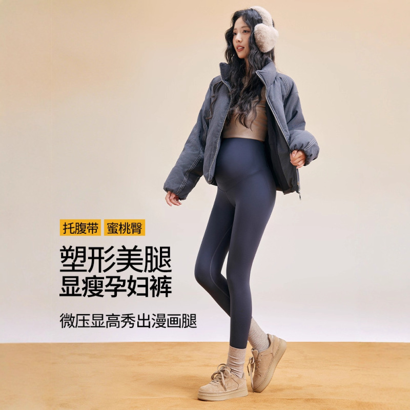 Maternity Wear for Pregnant Women, Outdoor Sports Yoga Pants, Shark Pants, High-Waisted Large Size Slimming Look Belly-Supporting Maternity Pants, Leggings