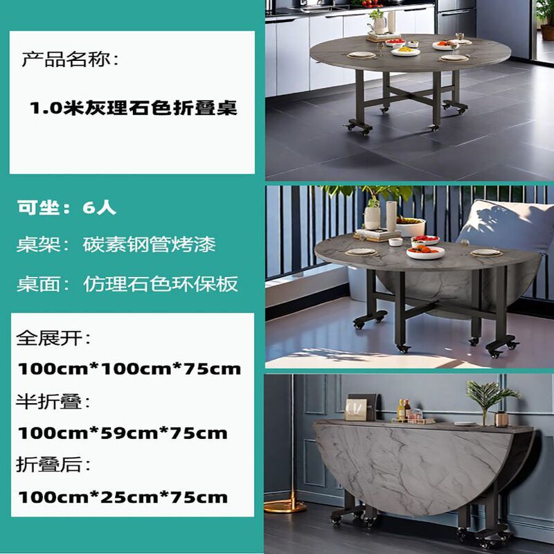 折叠桌可移动简易圆形桌子创意餐桌饭桌家用小户型农村折叠大圆桌|undefined