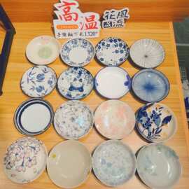 日式陶瓷饭盘菜盘点心盘个性创意釉下彩家用饭店盘子日式简约风