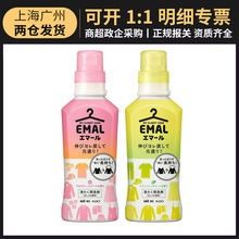 日本进口花王中性洗衣液家用一件代发460ml清新绿香洗涤剂批发