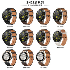 Huawei gt4 official strap is suitable for Huawei Buds business leather watch strap 22mm universal
