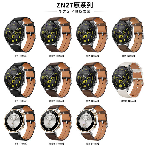 Huawei gt4 official strap is suitable for Huawei Buds business leather watch strap 22mm universal