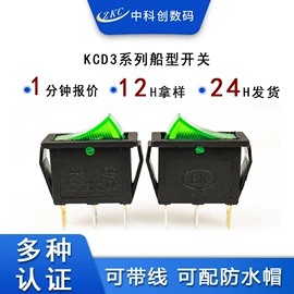 连接器;轻触开关;音视频插座