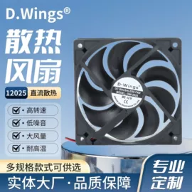 工业风扇;鼓风机