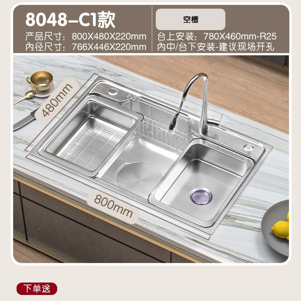 [【304钢本色】80x48B丨抽拉龙头]