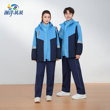 澜洋贝贝江西省南昌市高中校服班服幼儿园服运动服套装两件套